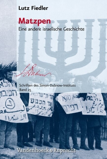 Matzpen: Eine Andere Israelische Geschichte (Hardcover, 2, 2., Durchgeseh.)