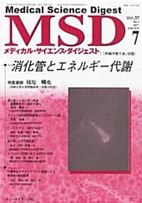 MSD (メディカル·サイエンス·ダイジェスト) 2011年 07月號 [雜誌] (月刊, 雜誌)