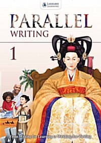 [중고] Parallel Writing 1 : Student Book (Paperback)