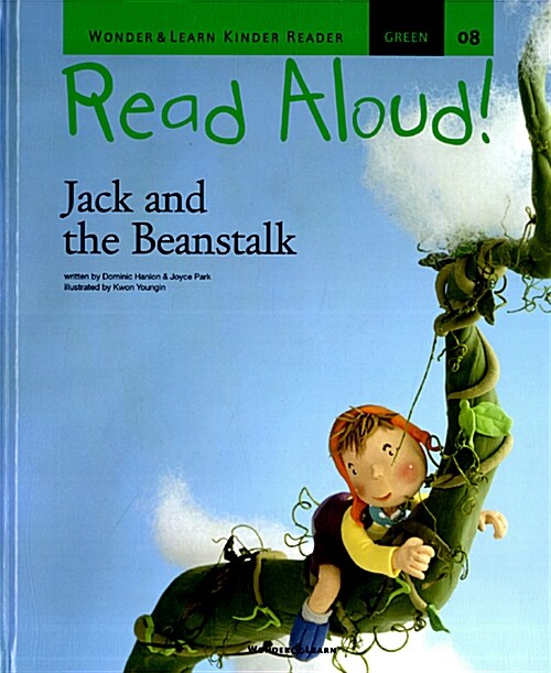 리드얼라우드 Read Aloud 08 : Jack and the Beanstalk (책 + CD 1장 + DVD 1장)