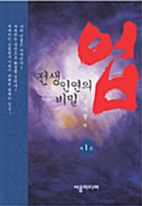 업 1