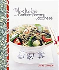 Yoshoku: Contemporary Japanese (Hardcover)