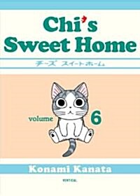 Chis Sweet Home, Volume 6 (Paperback)