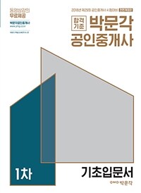 도서