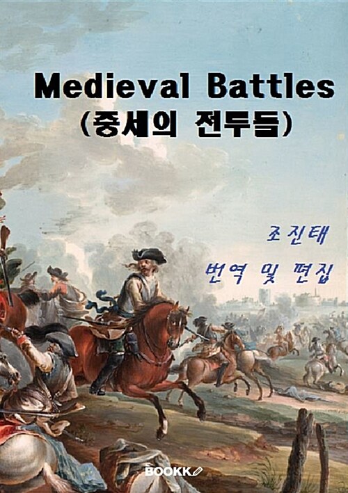 [POD] Medieval Battles