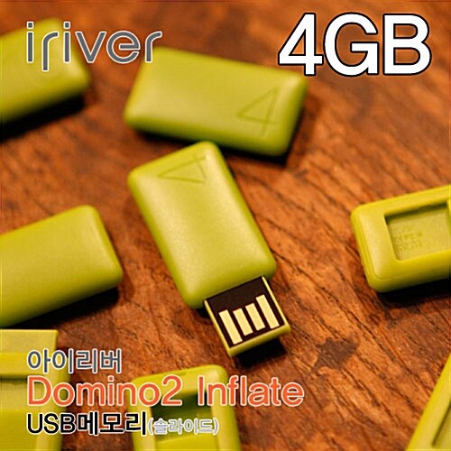 메모리혁명 [Iriver] 아이리버 Domino 2 Inflate USB 메모리(4GB)