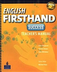 [중고] English Firsthand Success Teacher‘s Manual [With CDROM] (Paperback, 4)