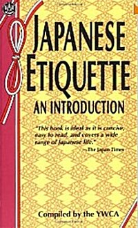 Japanese Etiquette an Introduction (Paperback)