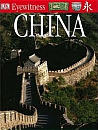 [중고] China (Paperback)