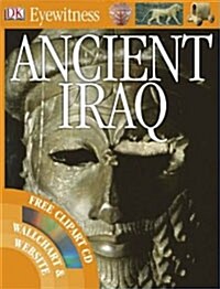 [중고] Ancient Iraq (Paperback)