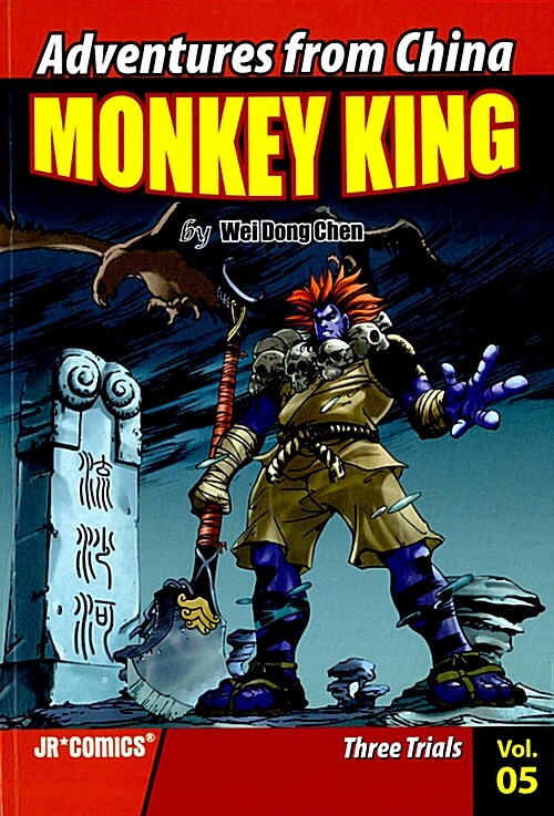 Monkey King, Volume 5: Three Trials (Paperback)