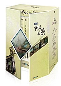 영상으로 보는 문학 (10disc)