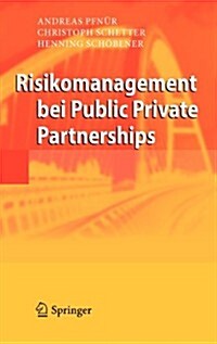Risikomanagement Bei Public Private Partnerships (Hardcover)