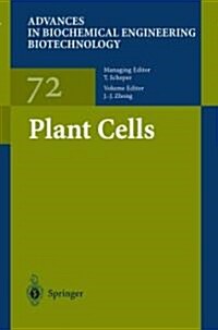 Plant Cells (Paperback)