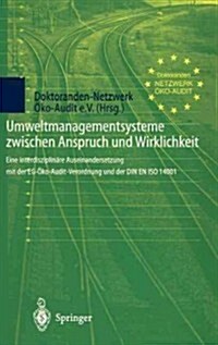 Umweltmanagementsysteme Zwischen Anspruch Und Wirklichkeit: Eine Interdisziplin?e Auseinandersetzung Mit Der Eg-?o-Audit-Verordnung Und Der Din En I (Hardcover, 1998)