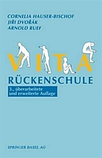 Vita-R?kenschule (Paperback, 3, 3. Aufl.)