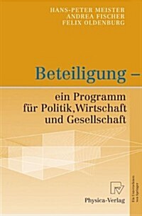 Beteiligung - Ein Programm F? Politik, Wirtschaft Und Gesellschaft (Hardcover, 2008)