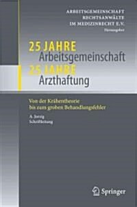 25 Jahre Arbeitsgemeinschaft - 25 Jahre Arzthaftung: Von Der Kr?entheorie Bis Zum Groben Behandlungsfehler (Hardcover, 2011)