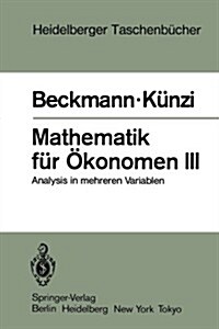 Mathematik F? ?onomen III: Analysis in Mehreren Variablen (Paperback, 1984)