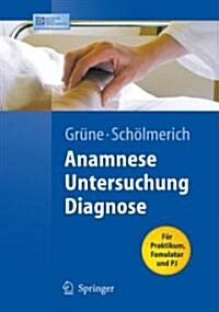 Anamnese - Untersuchung - Diagnostik (Paperback, 2007)