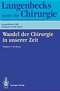 Wandel Der Chirurgie in Unserer Zeit: 110. Kongre?Der Deutschen Gesellschaft F? Chirurgie, 13.-17. April 1993, M?chen (Paperback)