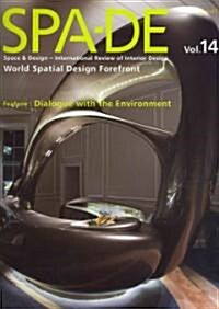 [중고] Spa-de: Space & Design (Hardcover)