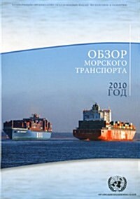 Review of Maritime Transport 2010 (Russian Language) (Paperback)