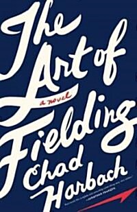 The Art of Fielding (Hardcover, Large Print)