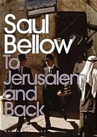To Jerusalem and Back Lib/E: A Personal Account (Audio CD)