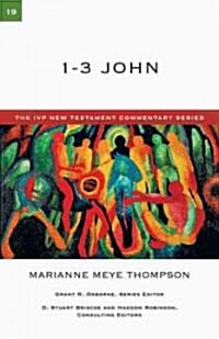 1-3 John: Volume 19 (Paperback)