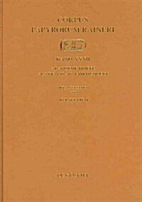 Arabische Briefe Aus Dem 10.-16. Jahrhundert (Hardcover)