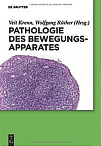 Pathologie Des Bewegungsapparates (Hardcover)