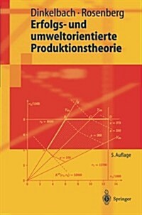 Erfolgs- Und Umweltorientierte Produktionstheorie (Paperback, 5, 5., Neu Bearb.)