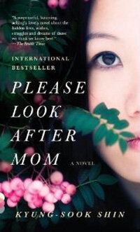 Please Look After Mom (Mass Market Paperback) - 『엄마를 부탁해』영문판