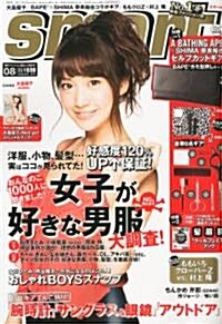 smart (スマ-ト) 2011年 08月號 [雜誌] (月刊, 雜誌)