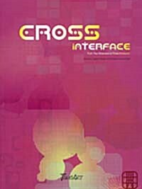 [중고] Cross Interface : From Two-dimension to Three-dimension (Paperback)