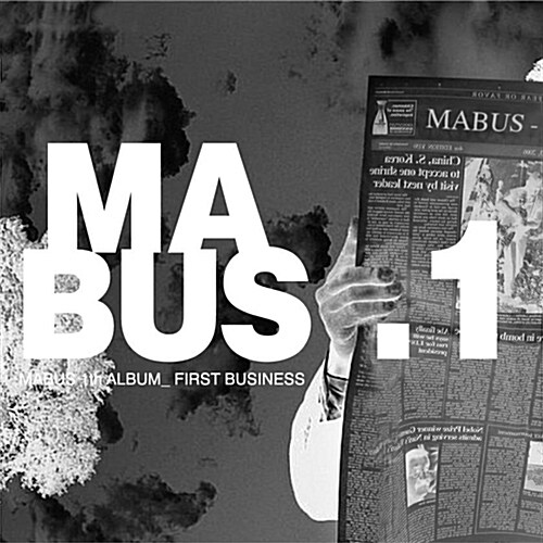 [중고] 마부스(MA BUS)1집-First Business