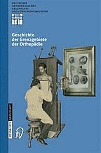 Geschichte Der Grenzgebiete Der Orthop?ie (Paperback, 2002)