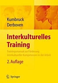 Interkulturelles Training: Trainingsmanual Zur Forderung Interkultureller Kompetenzen in Der Arbeit (Paperback, 2, 2., Erw. U. Ube)