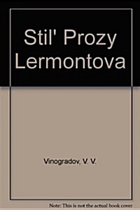 Stil Prozy Lermontova (Hardcover)