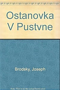Ostanovka V Pustvne (Paperback, 2nd, Reprint)