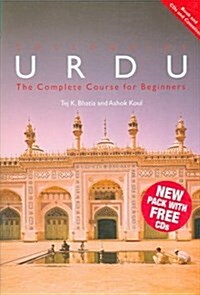 Colloquial Urdu (Paperback, PCK)