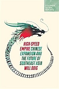 High-Speed Empire: Chinese Expansion and the Future of Southeast Asia (Paperback)
