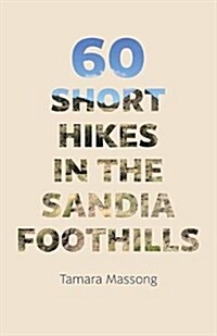 [중고] 60 Short Hikes in the Sandia Foothills (Paperback)