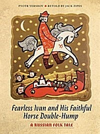 Fearless Ivan and His Faithful Horse Double-Hump: A Russian Folk Tale (Hardcover)