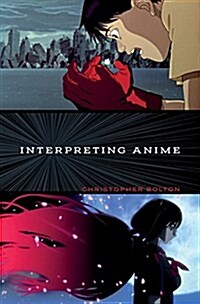 Interpreting Anime (Paperback)