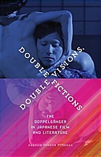 Double Visions, Double Fictions: The Doppelg?ger in Japanese Film and Literature (Paperback)