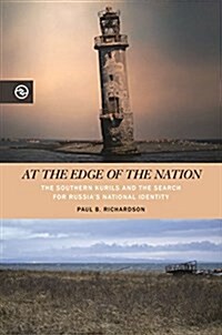 At the Edge of the Nation: The Southern Kurils and the Search for Russias National Identity (Hardcover)