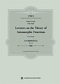 Lectures on the Theory of Automorphic Functions (Hardcover)