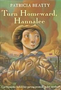 [중고] Turn Homeward, Hannalee (Paperback)